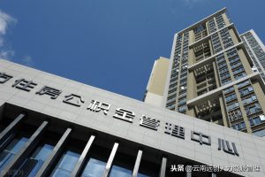 北京公積金計(jì)算器(北京公積金 計(jì)算)