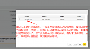 美亞馬遜優惠碼(亞馬遜 優惠碼)