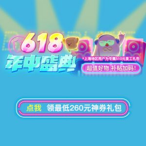 赫茲優惠碼(52赫茲app邀請碼)