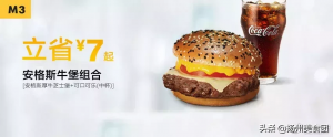 肯德基優(yōu)惠券碼(肯德基優(yōu)惠券碼怎么兌換)