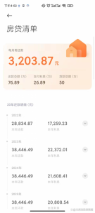 公積金貸款還款計(jì)算(公積金貸款還款計(jì)算器2021最新版)