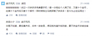 拼多多提現兌換優惠碼(拼多多提現變兌換)