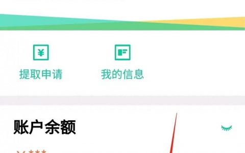 公積金裝修貸款計(jì)算器(公積金裝修貸款計(jì)算器2021最新版)