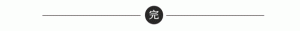 房貸提前還貸計算器(房貸提前還貸計算器2021最新版)