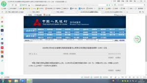 019年房貸計(jì)算器在線計(jì)算(房貸計(jì)算器在線計(jì)算2019房天下)"