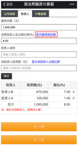 住房公積金計算器(長沙住房公積金計算器)