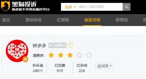 拼多多優(yōu)惠券的兌換碼(拼多多優(yōu)惠券兌換碼怎么使用)