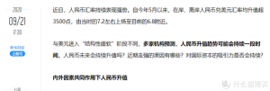 手表優惠碼(【新品特惠】手表)