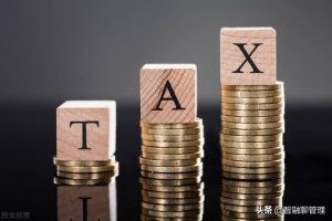 個稅七級累進(jìn)稅率(個稅七級累進(jìn)稅率表2022月度)