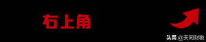 企業個稅稅率(個人獨資企業個稅稅率)