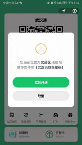 掃二維碼優(yōu)惠(掃碼得優(yōu)惠券)