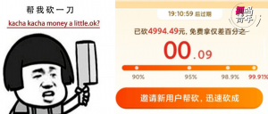 拼多多提現兌換優惠碼(拼多多提現變兌換)