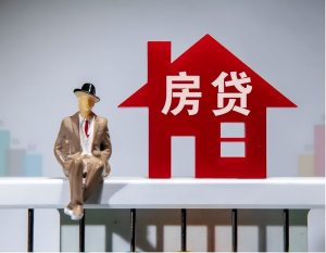 最新提前還房貸計算器(提前還房貸計算器下載)