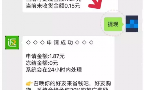 拼多多平臺隱藏優惠碼(拼多多的隱藏優惠)