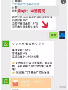 拼多多優惠卷兌換碼(拼多多優惠券二維碼)