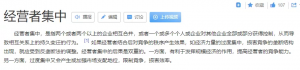 京東教育優(yōu)惠必購碼怎么解綁(京東教育優(yōu)惠必購碼失效后可以重新申請嗎)
