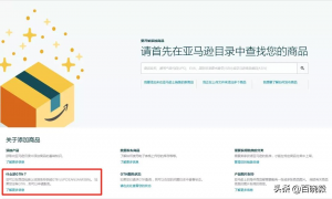 亞馬遜使用優惠碼(亞馬遜單獨給客戶的優惠碼)插圖1 亞馬遜使用優惠碼(亞馬遜單獨給客戶的優惠碼)