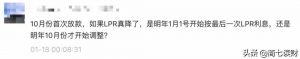 房貸計算器助手(房貸計算器app下載手機版)