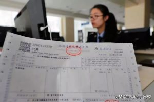 個稅舊版稅率表(個稅稅率老版)