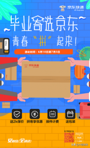 京東金融掃碼優惠(京東金融可以直接掃碼支付嗎)