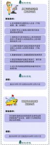 新稅法個(gè)人所得稅(新稅法個(gè)人所得稅稅率表)