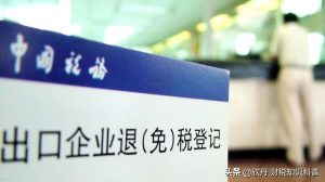 個人所得稅退稅政策(個人所得稅退稅政策 贍養老人)