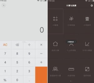 專業(yè)房貸計(jì)算器(專業(yè)房貸計(jì)算器下載)