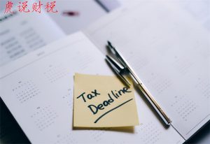 個稅計算方式(個稅計算方式變化)