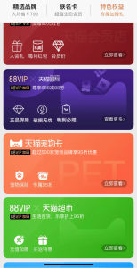 網易服務器優惠碼(網易郵箱優惠碼)