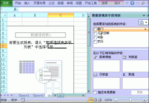 個稅計算函數(個稅計算函數圖形)