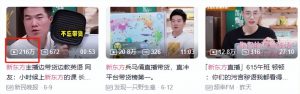 新東方優(yōu)惠碼(新東方推薦碼)