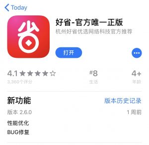 淘寶優惠券碼怎么用啊(淘寶兌換券碼怎么用法)
