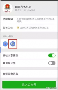 舊的個(gè)稅計(jì)算器(個(gè)稅計(jì)算器2017)