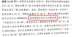 拼多多提現兌換優惠碼(拼多多提現變兌換)