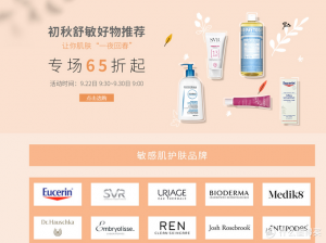 手表優惠碼(【新品特惠】手表)