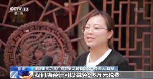 個(gè)人所得稅減免(個(gè)人所得稅減免稅優(yōu)惠政策)