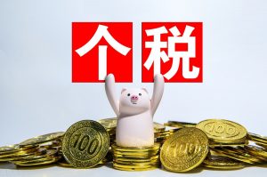 個人所得稅 股權轉讓