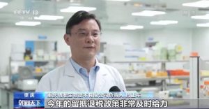 個(gè)人所得稅減免(個(gè)人所得稅減免稅優(yōu)惠政策)