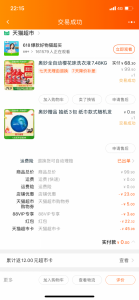 菜鳥裹裹優惠碼(菜鳥裹裹優惠碼是什么)