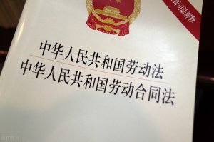 經濟補償金個稅稅率表(經濟補償金個稅稅率表2019)