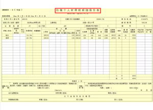 房貸計算器每月明細表(房貸計算器 按月數計算)
