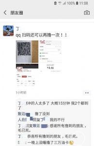 拼多多優惠券二維碼(拼多多優惠券微信群最新二維碼)