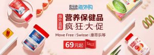 美國亞馬遜母嬰優惠碼(亞馬遜海淘優惠碼)