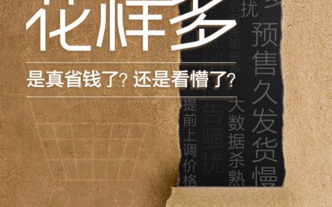 手機淘寶掃碼五折優惠(淘寶上那種掃碼優惠)
