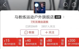拼多多籃球鞋優惠碼(拼多多買籃球鞋)