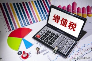 個人獨資企業個人所得稅(個人獨資企業個人所得稅減半征收)