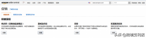亞馬遜優惠碼在哪里找(亞馬遜單獨給客戶的優惠碼)