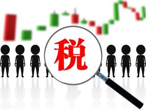 勞務個人所得稅(勞務個稅)