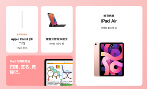 教育優惠必購碼京東(教育優惠版必購碼在哪弄)