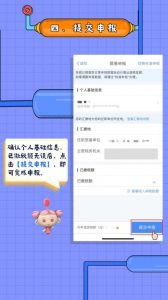青島個(gè)稅計(jì)算器(青島個(gè)稅計(jì)算器2022計(jì)算器)